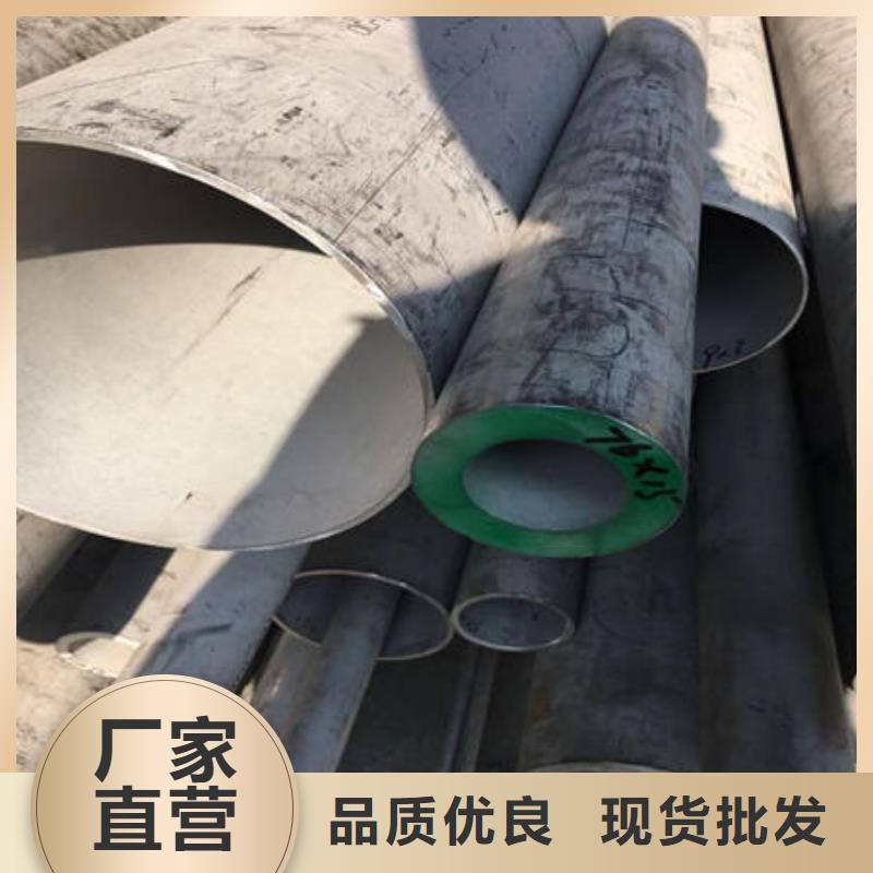 不锈钢无缝管【不锈钢板304】批发价格工厂自营