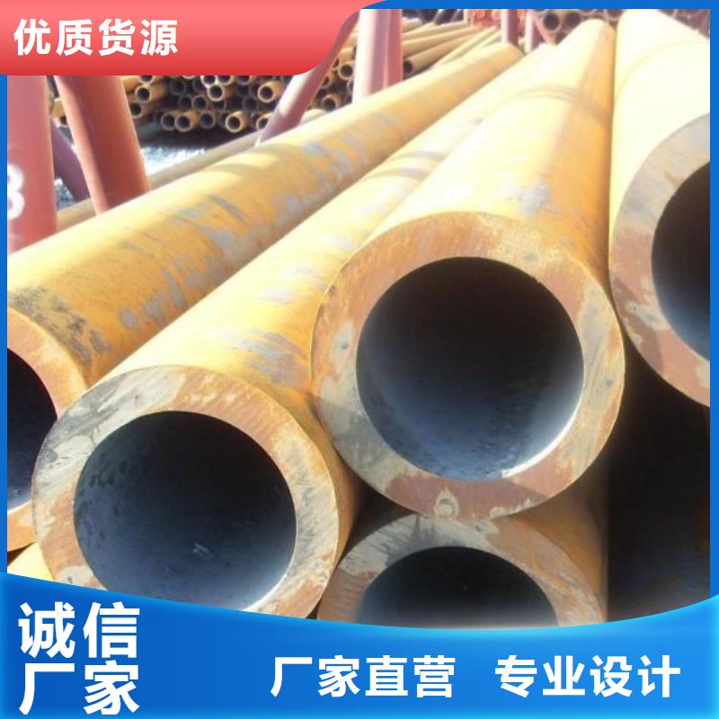 无缝管【钢材配件】支持大批量采购诚信经营质量保证