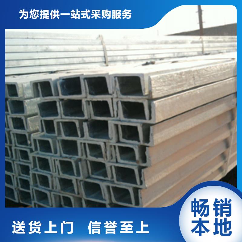 槽钢钢材配件精工打造好产品不怕比