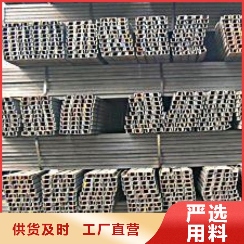【槽钢】钢材配件质量检测厂家十分靠谱
