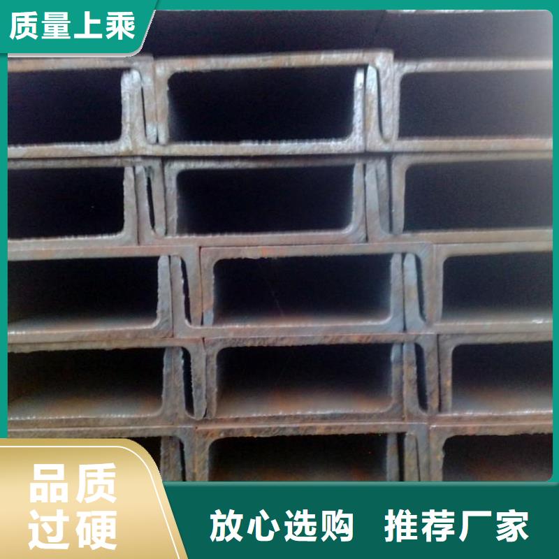 槽钢钢材配件货源报价本地服务商