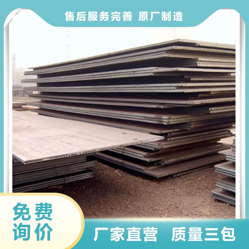 【中厚板】有色金属经验丰富质量放心当地服务商