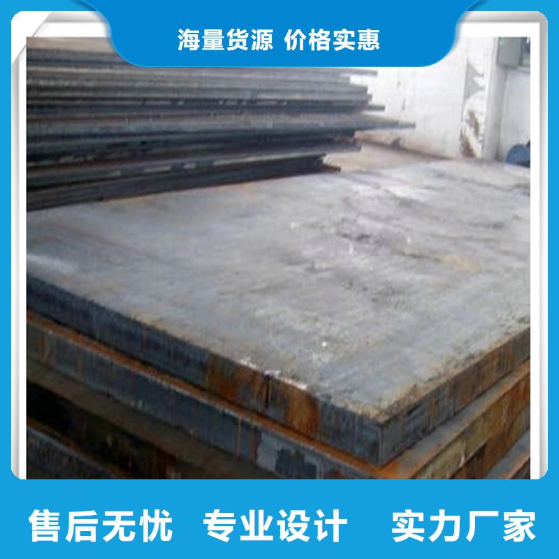 中厚板型材精品优选源头厂家