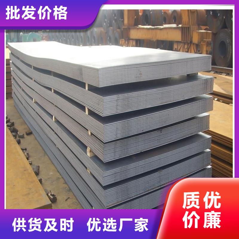 【中厚板,管材多种规格可选】认准大品牌厂家