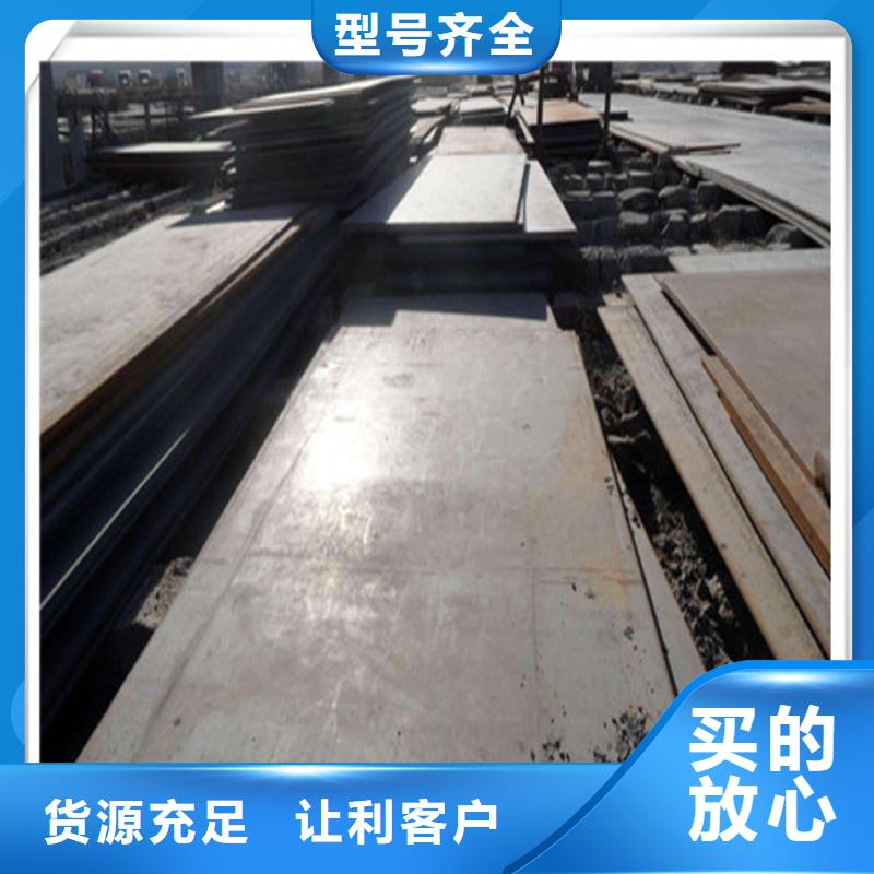 中厚板板材详细参数诚信商家