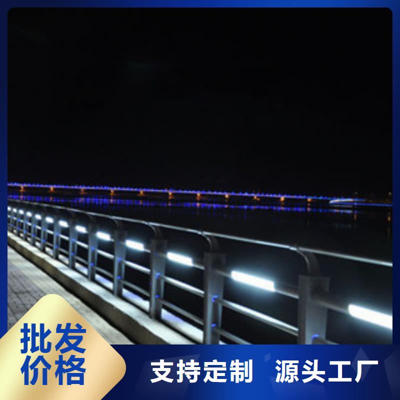 【政桥梁不锈钢道路护栏,桥梁景观护栏质检合格出厂】有口皆碑