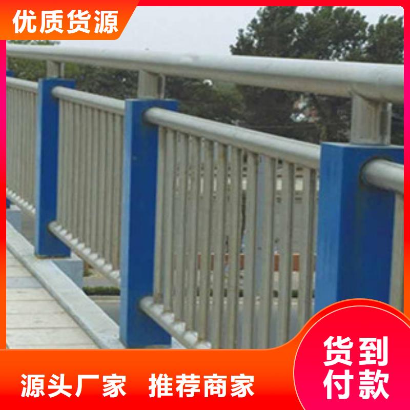 政桥梁不锈钢道路护栏桥梁景观护栏符合标准价格实惠