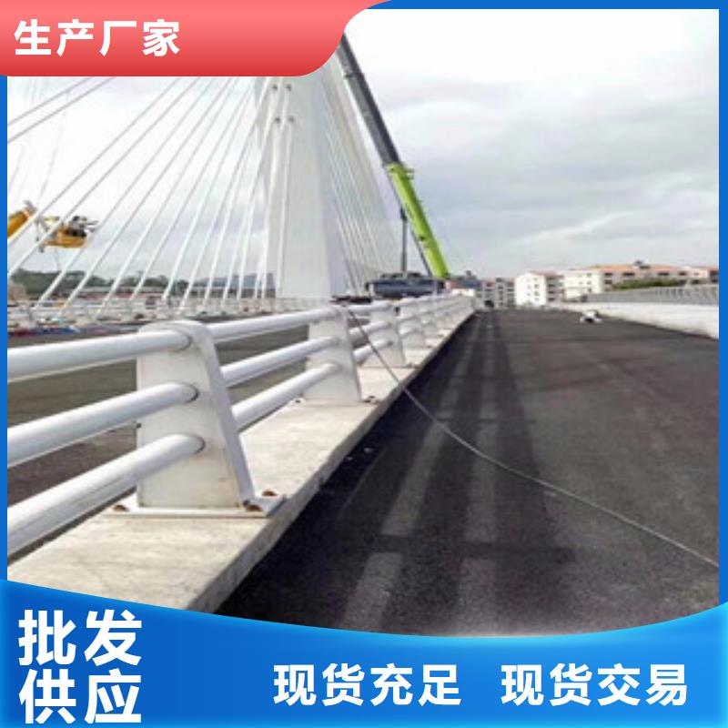 桥梁防撞护栏生产厂家桥梁景观护栏选择大厂家省事省心本地服务商
