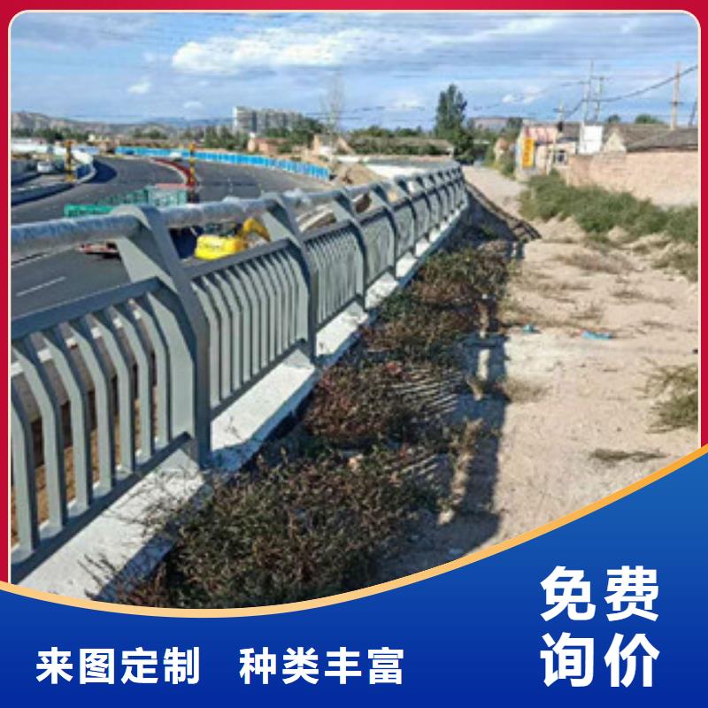 【桥梁不锈钢护栏生产厂家】防撞护栏批发货源同城服务商