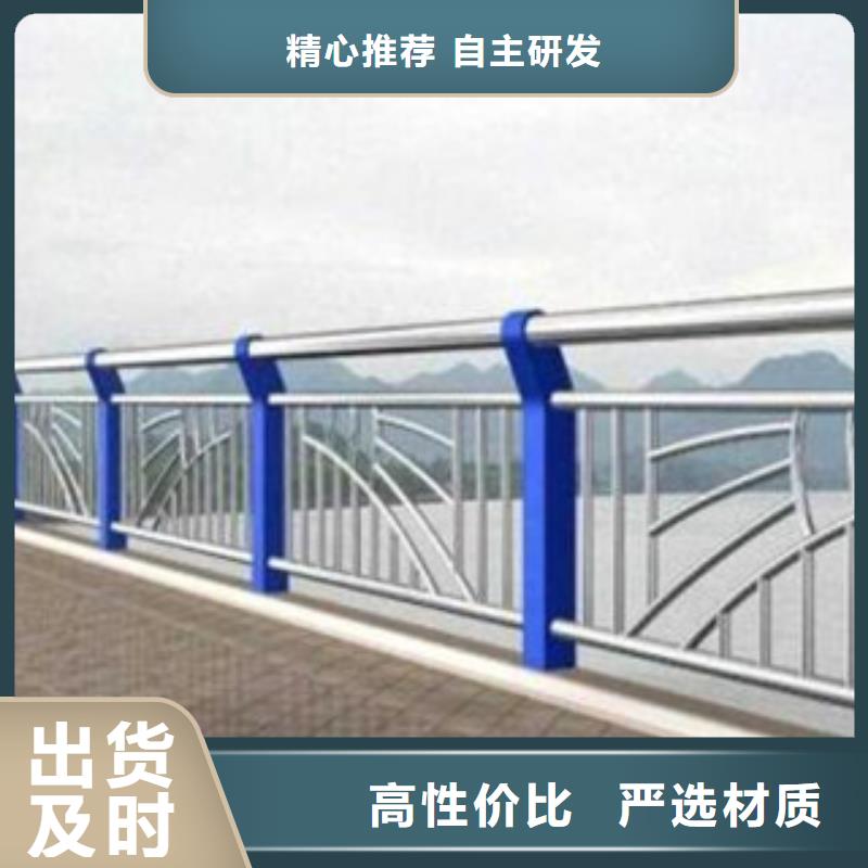 人行道栏杆生产厂家不锈钢桥梁护栏供您所需同城生产商