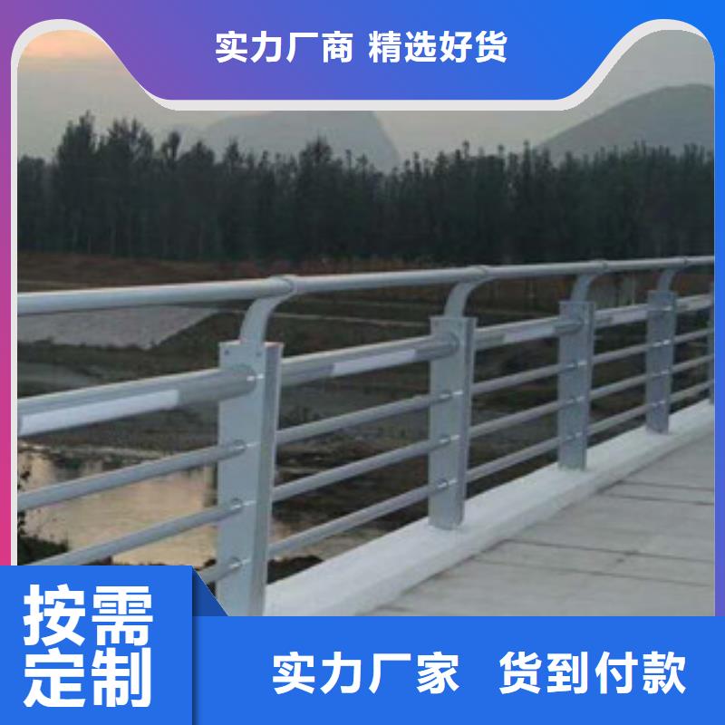 人行道栏杆生产厂家桥梁护栏拒绝中间商好产品有口碑