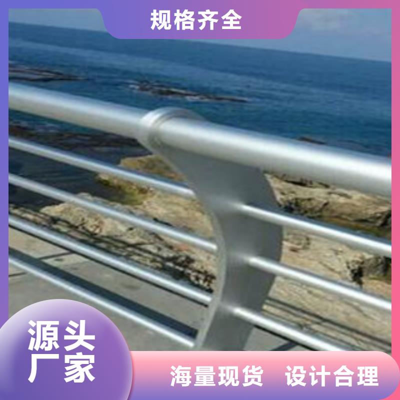 城市天桥河道护栏桥梁景观护栏厂家直营实力优品