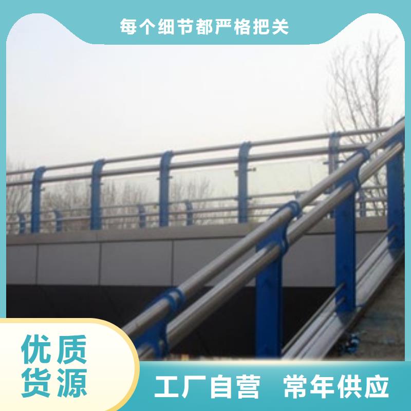 桥梁景区灯光护栏【防撞护栏】支持定制贴心售后当地厂家