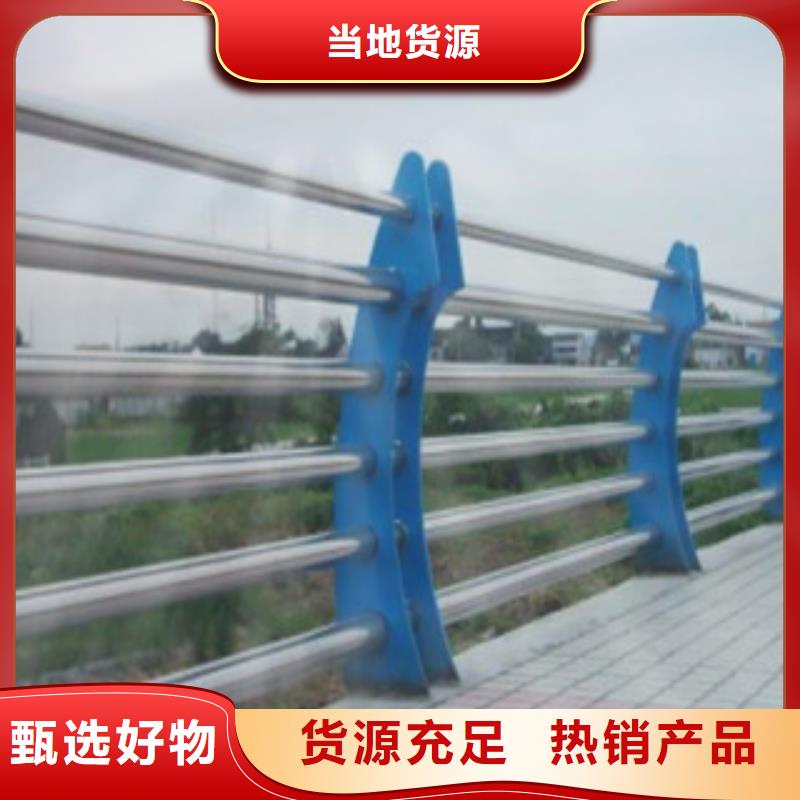 【304不锈钢复合管】,道路交通护栏质量优价格低客户信赖的厂家