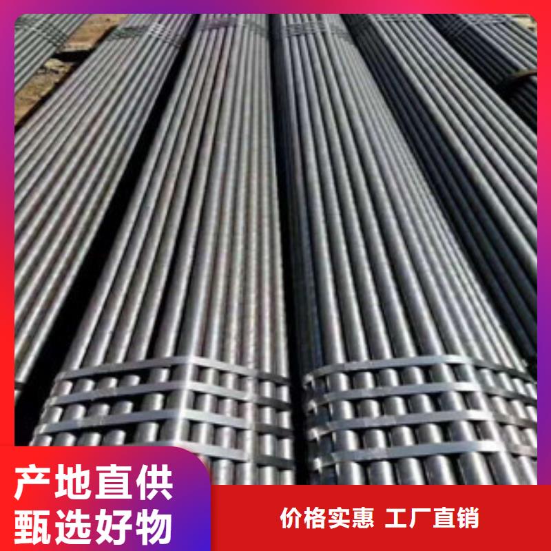 精密钢管冷拔钢管价格实惠工厂直供当地生产厂家