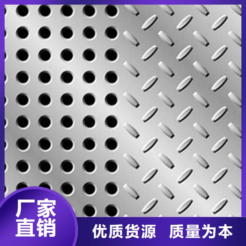 【不锈钢板】2205不锈钢板专业设计制造厂家