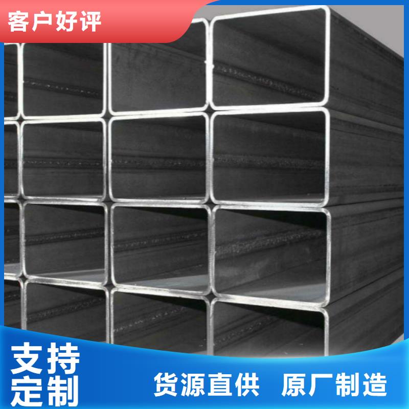 ​无缝方管【不锈钢皮】品质可靠设计制造销售服务一体