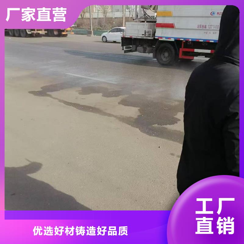 即可抑尘剂绿色色素工厂直供当地厂家