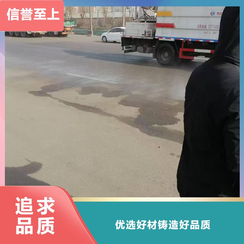 绿色拆迁工地抑尘剂送货上门效果好环保结壳抑尘剂产地直供