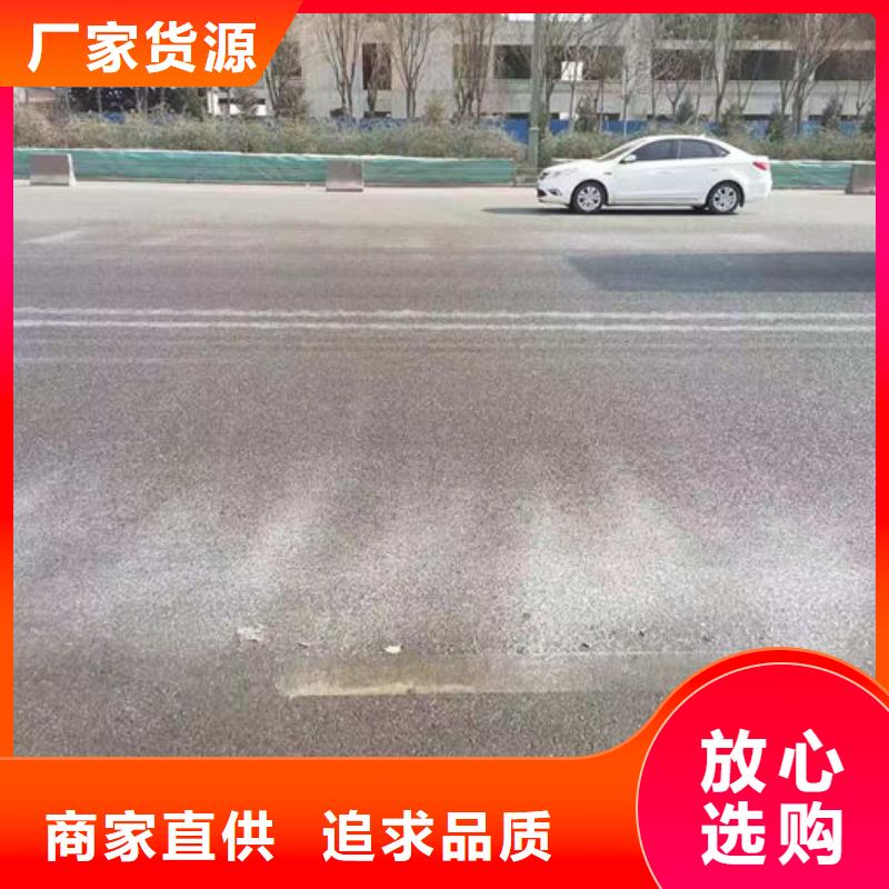 道路保湿抑尘剂厂家直销当地生产商