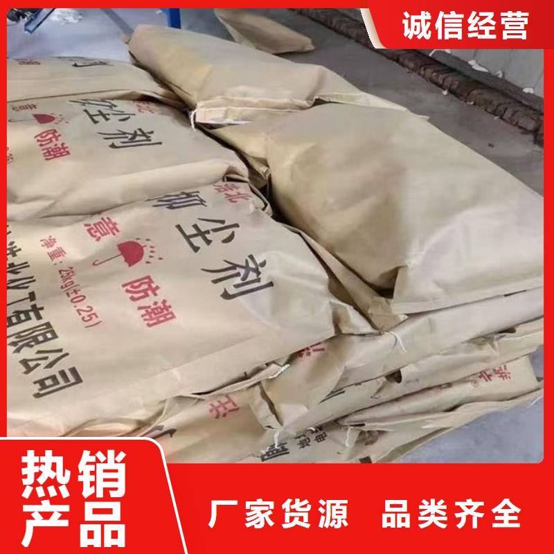 道路保湿抑尘剂厂家直销直供本地厂家