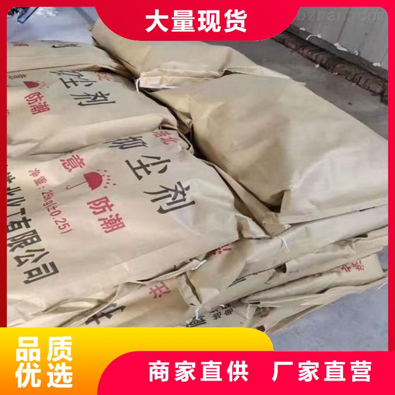 绿色铁路抑尘剂销售电话绿色环保环保结壳抑尘剂品质之选