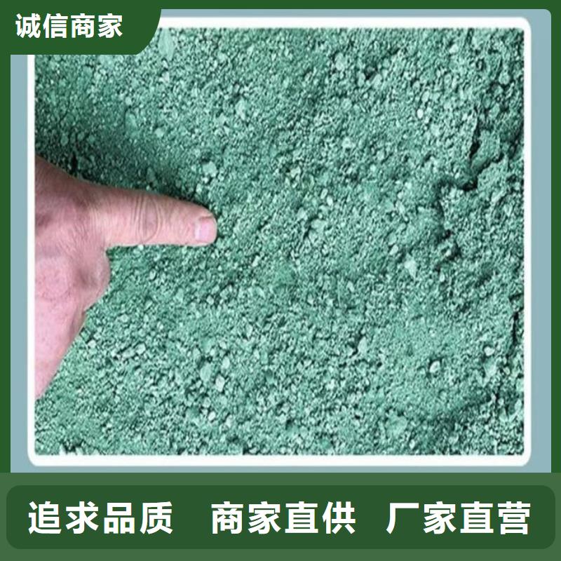 抑尘剂色素诚信为本同城品牌