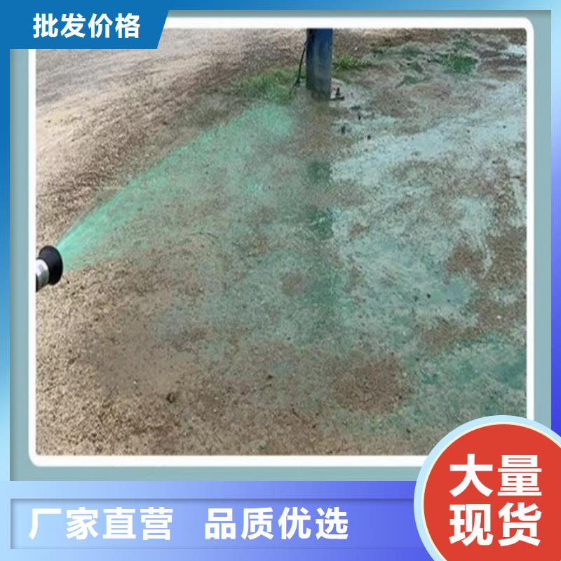大气污染治理抑尘剂厂家直营用心经营