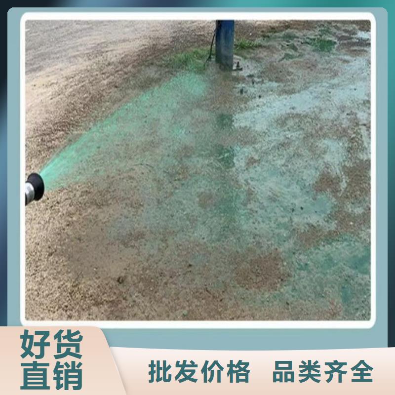 大气污染治理抑尘剂厂家货源敢与同行比质量