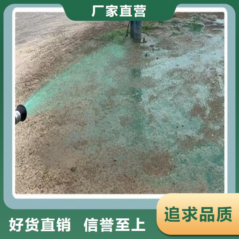 铁路抑尘剂量大从优精心选材