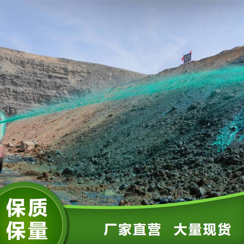 ​煤炭运输抑尘剂公司电话出货及时
