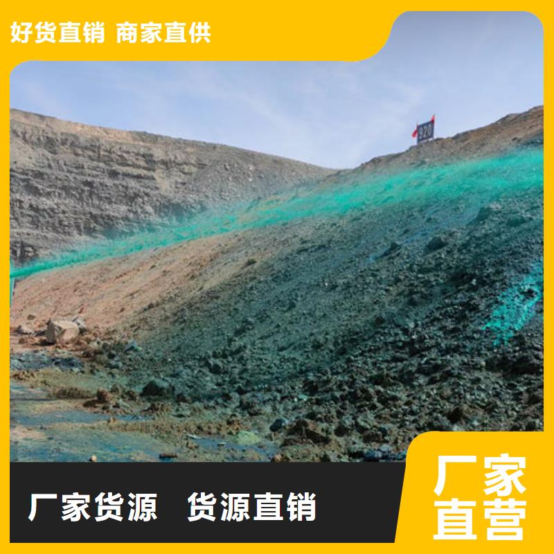 环保抑尘剂色素厂家货源当地货源