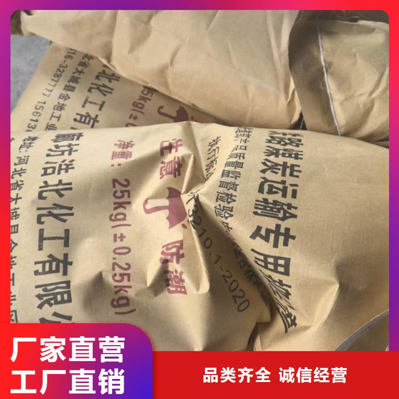 道路保湿抑尘剂优质货源本地生产商