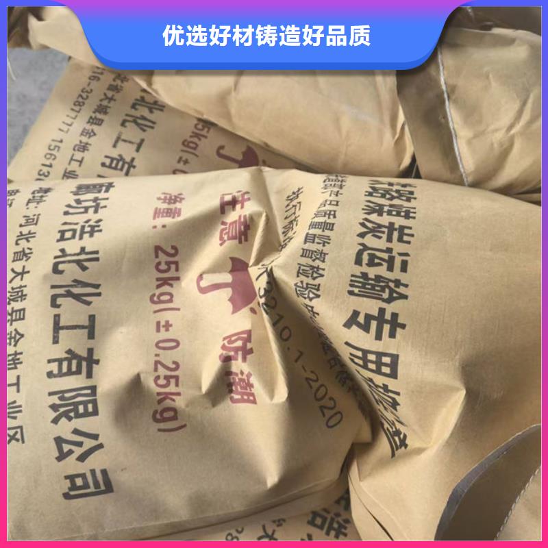 环保抑尘剂色素值得信赖同城生产商