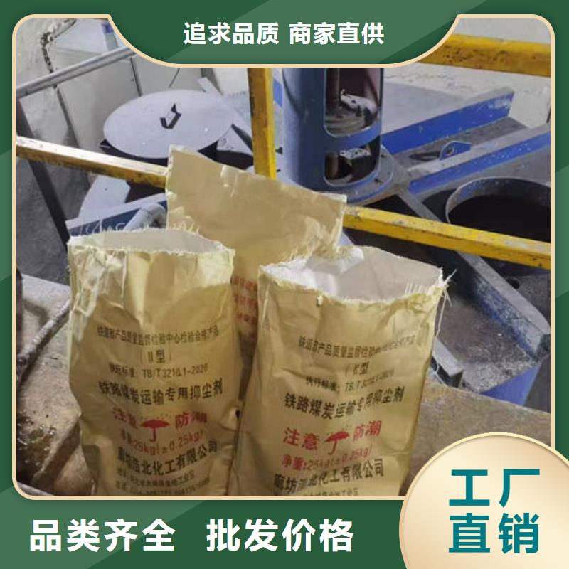 城市道路抑尘剂同行低价一手价格
