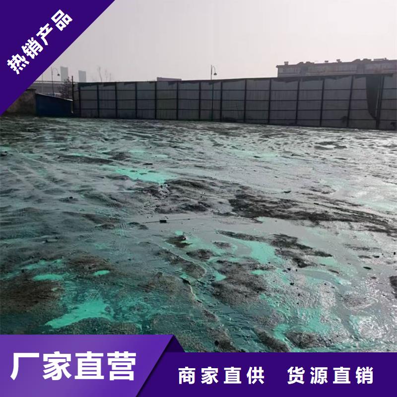 铁路煤炭运输抑尘剂做工细致畅销当地