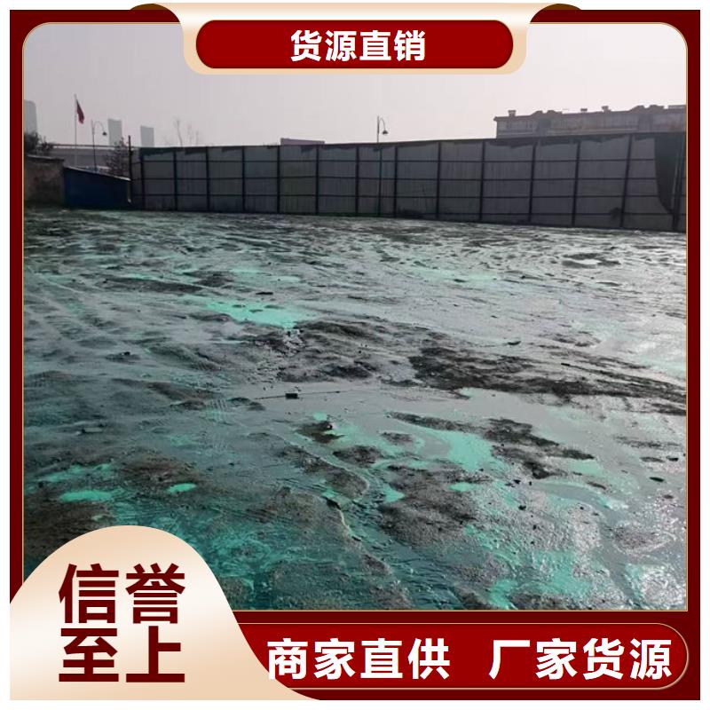 大气污染治理抑尘剂厂家直销匠心品质