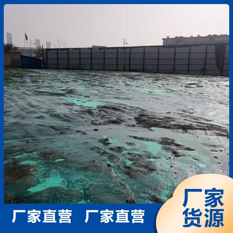 铁路煤炭运输抑尘剂详细参数常年出售