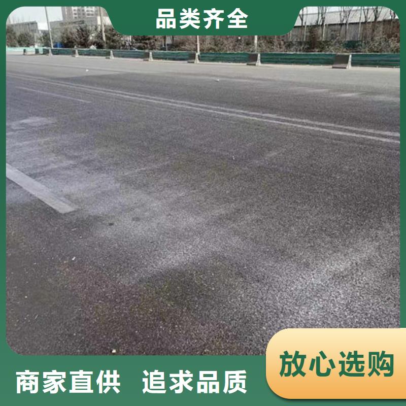 大气污染治理抑尘剂厂家直营本地制造商