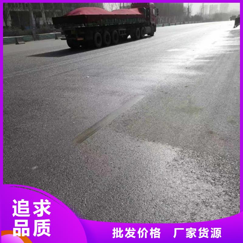 煤炭矿山抑尘剂厂家货源同城生产商