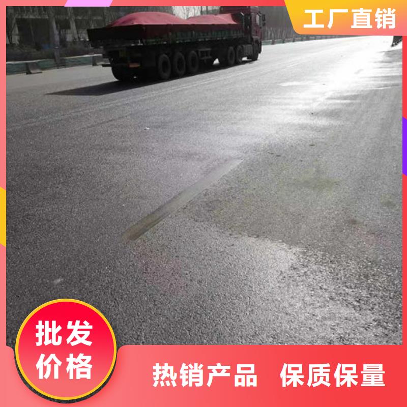 运煤火车结壳抑尘剂量大从优严选材质