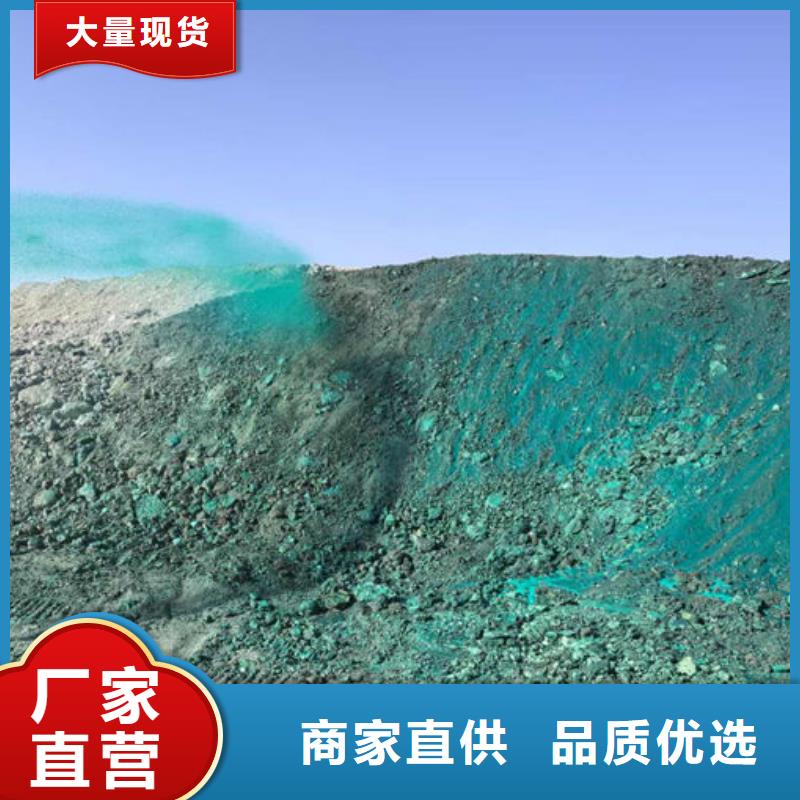 大气污染治理抑尘剂值得信赖质优价廉
