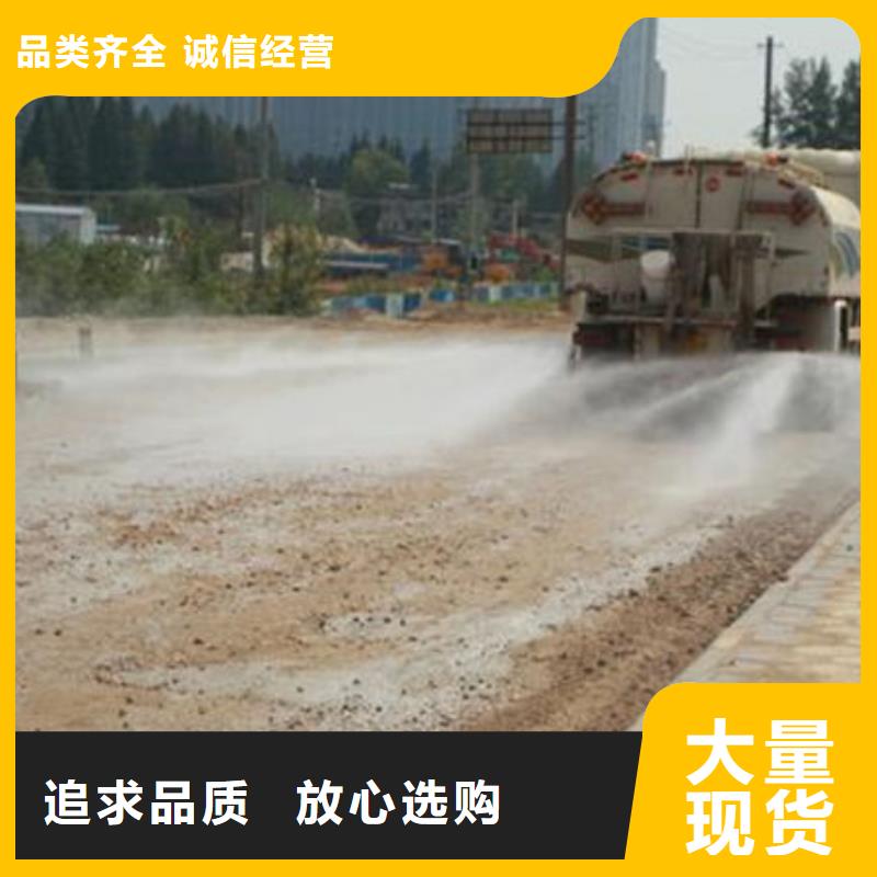 铁路煤炭运输抑尘剂现货齐全售后无忧当地品牌