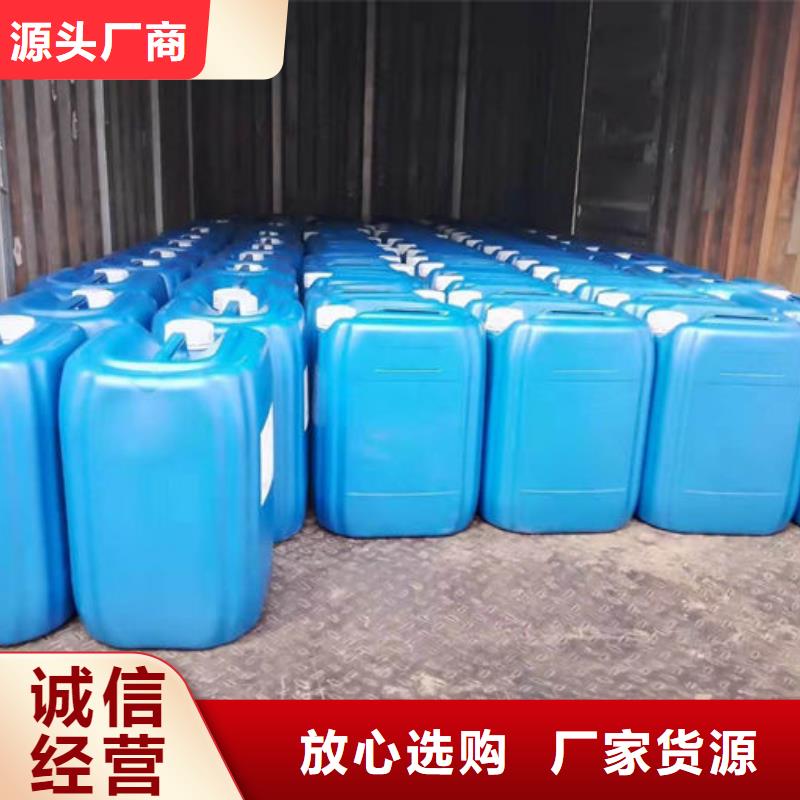铁路抑尘剂厂家供应同城供应商