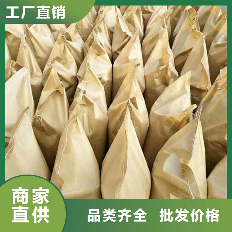 抑尘剂色素优质原料本地公司