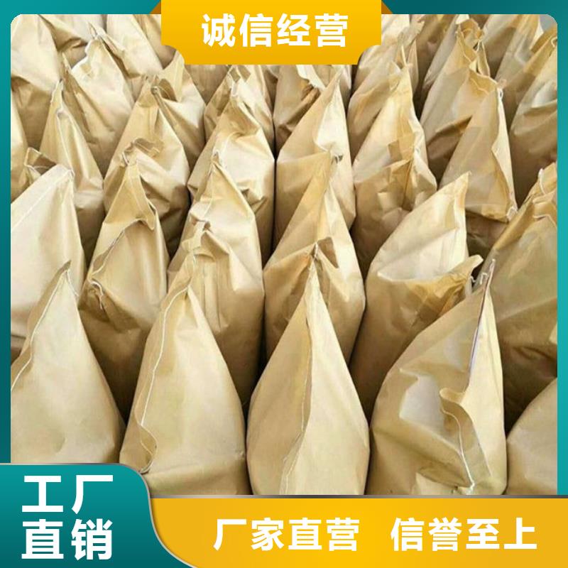 抑尘剂色素值得信赖好产品好服务