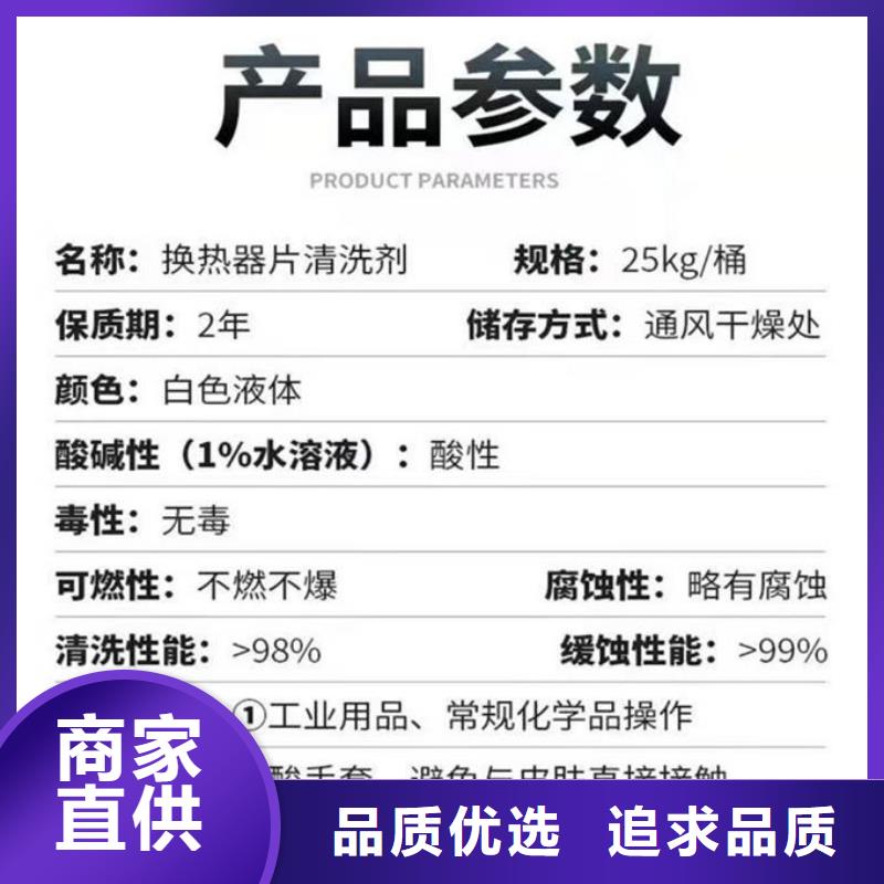 ​循环水锅炉除垢剂诚信为本厂家型号齐全