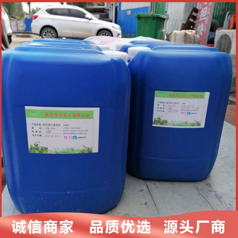 锅炉除垢剂现货供应本地生产厂家