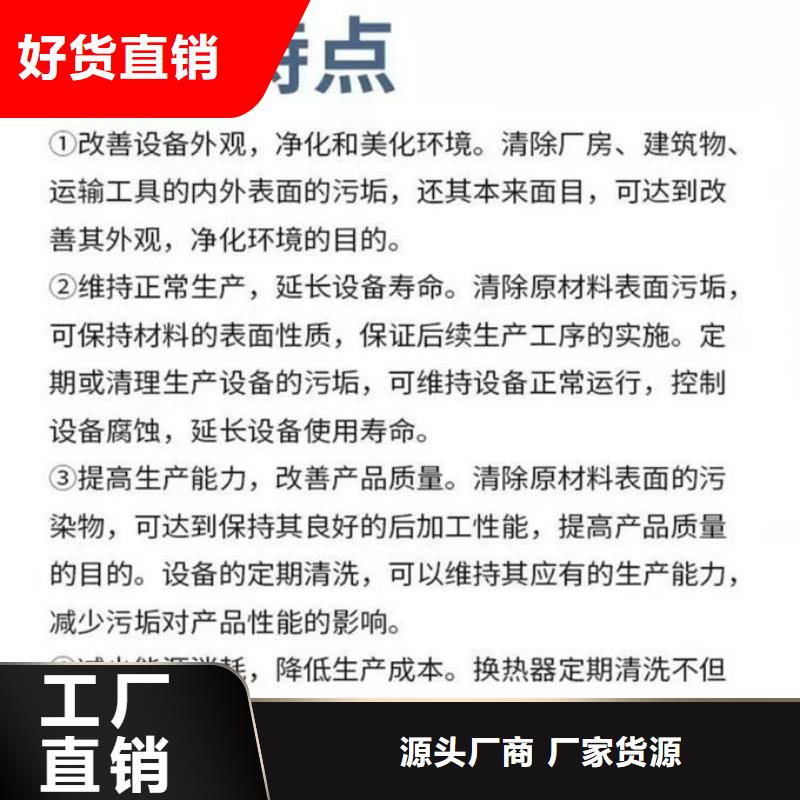 锅炉除垢剂产地直销当地服务商