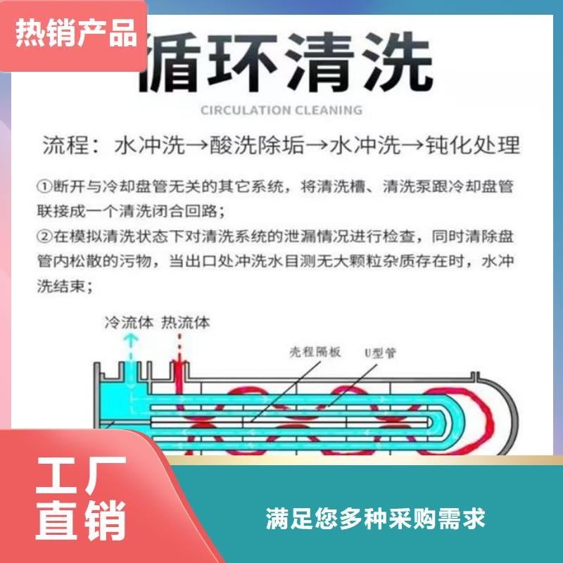 锅炉清洗除垢剂现货供应保障产品质量